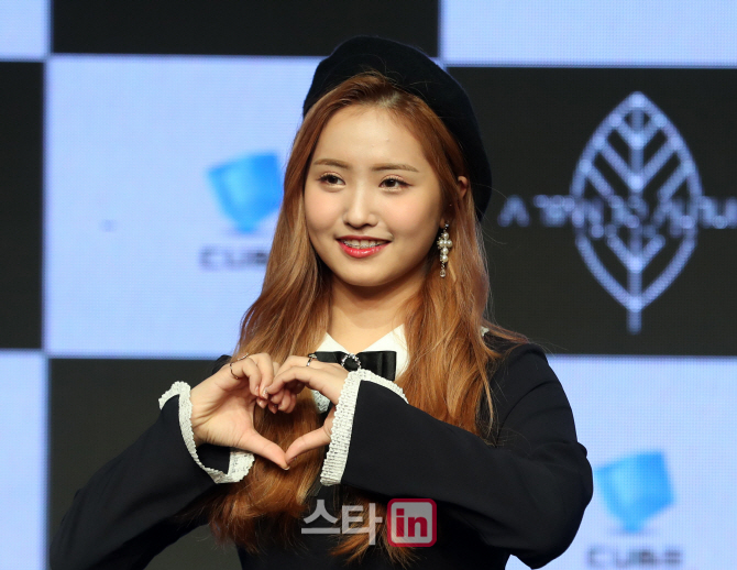 [포토]'가을로 가는 기차' 백소미, '많이 사랑해주세요!'