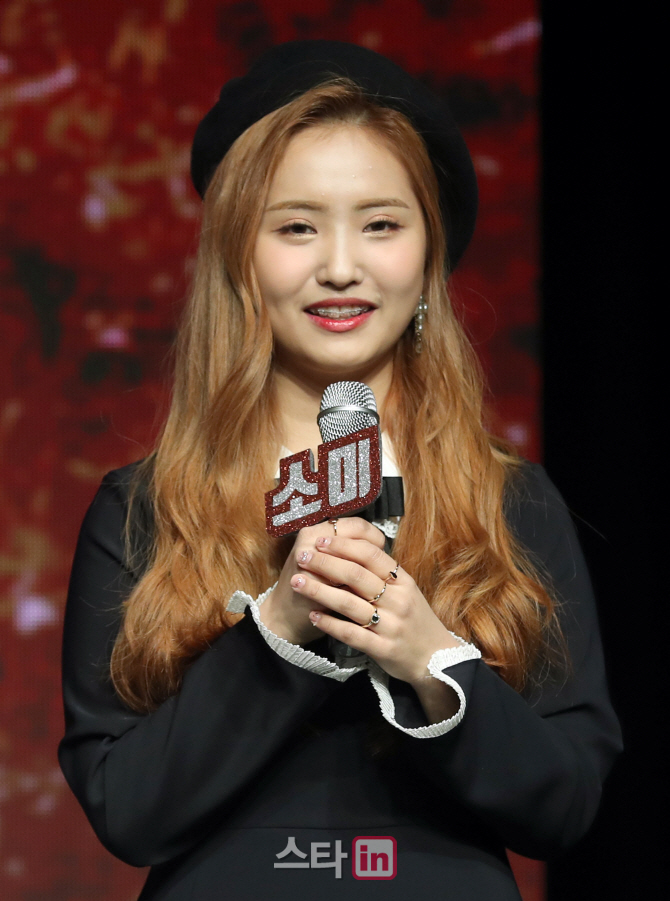 [포토]'가을로 가는 기차' 백소미, '떨리는 데뷔무대'
