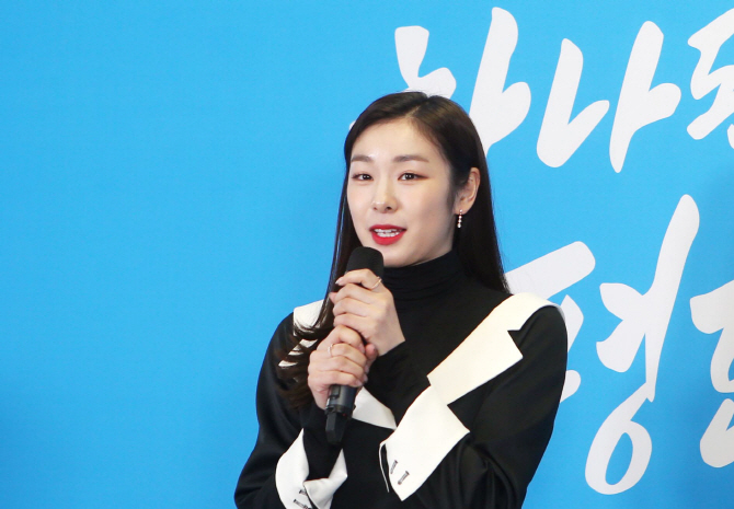 '피겨여왕' 김연아, 5년 만에 국내 아이스쇼 등장한다