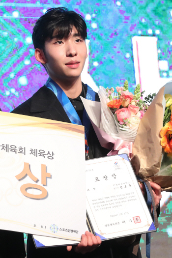'평창올림픽金' 임효준, 체육상 대상 수상 "500m도 정상 오르겠다"