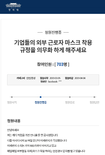  "마스크 쓰기 눈치 보여요"…캐디의 말못할 고민
