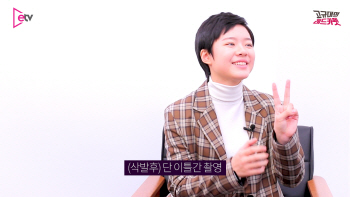 '사바하' 완벽 1인2역 이재인 "사바하의 장르는 사바하!"(영상)