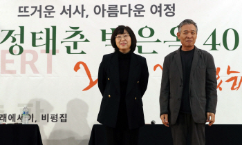 정태춘 "나를 깨운 건 우리 시대"…박은옥과 40주년 프로젝트