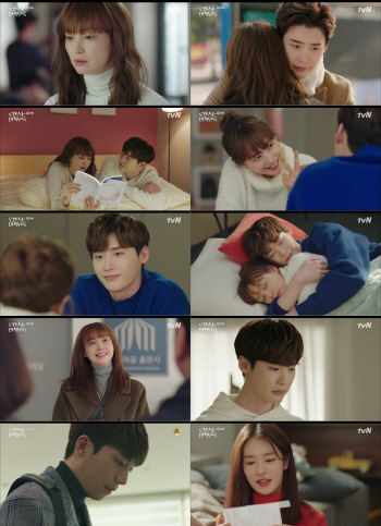 ‘별책부록’ 이종석X이나영, 로맨스 폭발…시청률도↑