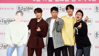 MBC도 짝짓기 예능...'호구의연애', 진정성 있을까 (종합)