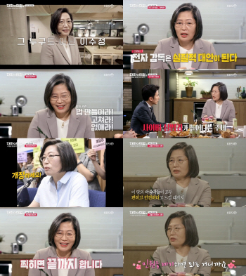 몰카, 스토킹...범죄심리학자 이수정이 본 대한민국 性범죄