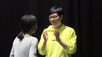 ‘요즘애들’ 유재석 마저 “선생님 이 춤은 너무 창피해요"