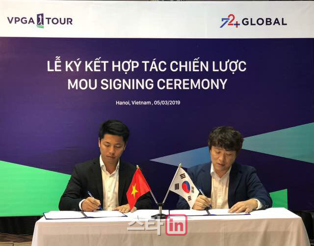 국내 스포츠 컨설팅업체 72+Global, 베트남프로골프협회와 업무협약