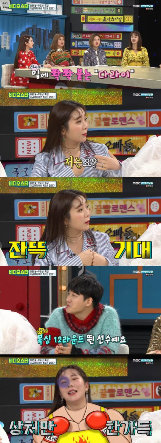 '84년생'…이용진, 산다라박과 동갑이라는 허안나에 한 말