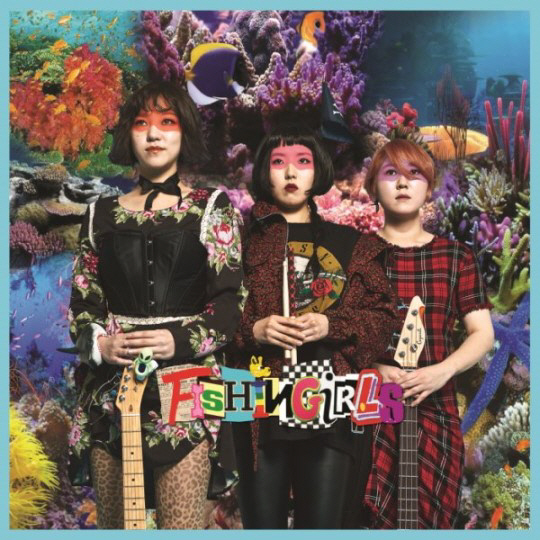 걸밴드 피싱걸스, 27일 정규 1집 발매...티저 공개