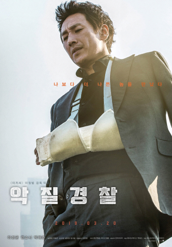 세월호 품은 범죄영화, 차갑지도 뜨겁지도