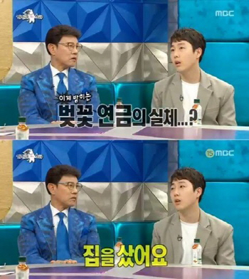 장범준 "'벚꽃엔딩' 저작권료로 9억짜리 집 샀는데.. 세금 폭탄"