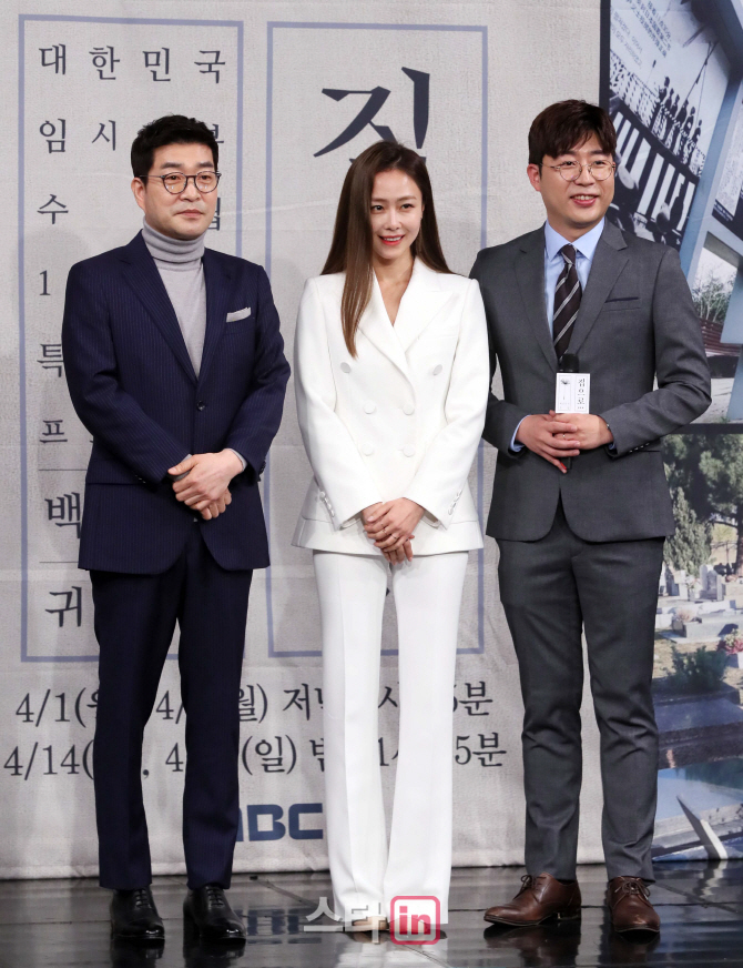 [포토]'미국에 남은 독립유공자 후손을 찾아서'