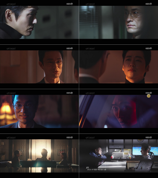 ‘닥터프리즈너’ 남궁민vs 김병철 수싸움…15% 목전