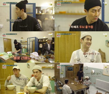 '스페인 하숙' 차승원, 외국인 손님 위한 특별한 한식 대접