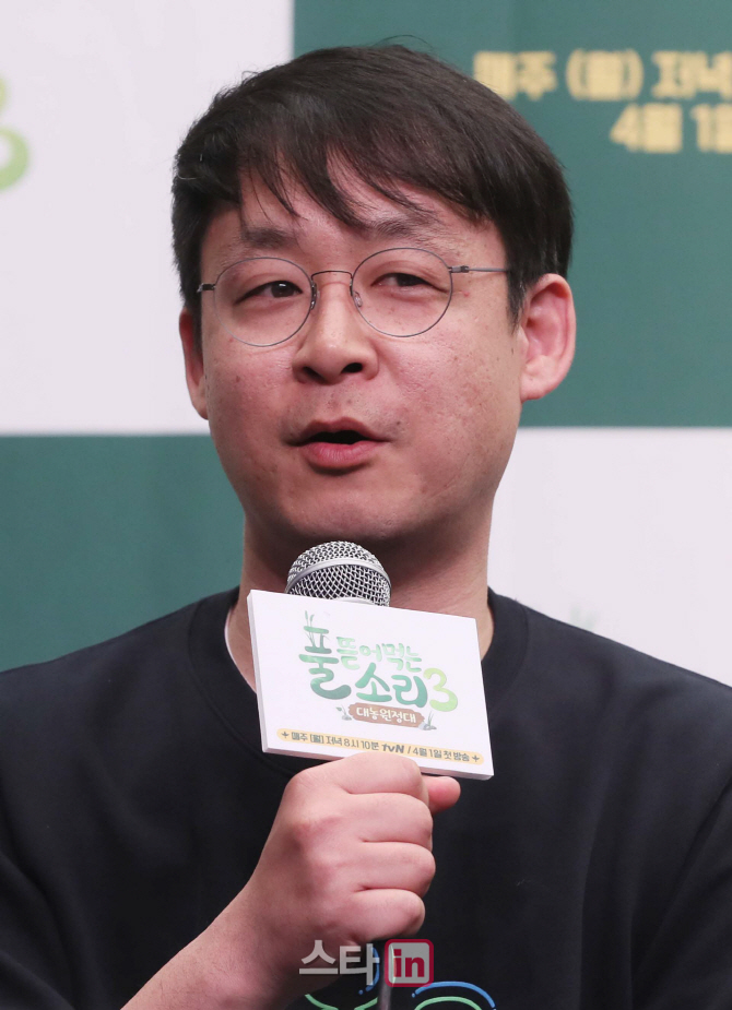 [포토]인사말하는 엄진석 PD