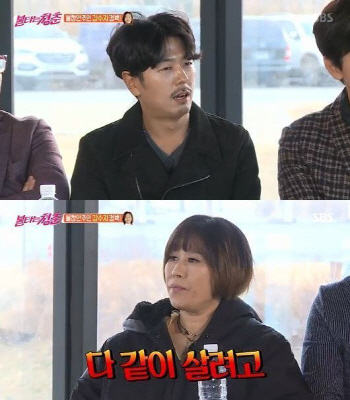 김부용이 '절친' 권민중과 '결혼' 약속을 했다