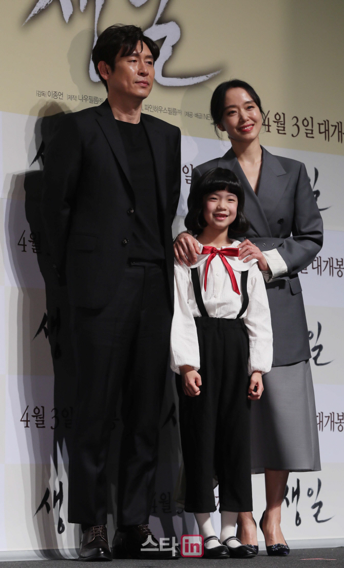 관람객 평점 9점대…영화 '생일' 무대인사 추가