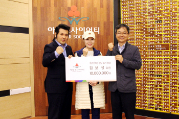 김보성, 희귀난치 환아에 1000만원 기부 “관심 촉구”