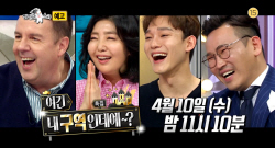 로버트 할리, 마약 혐의 체포…‘라디오스타’ 어쩌나