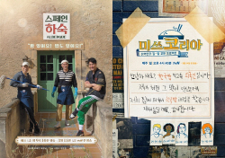 “쿡방+여행 반복”…CJ 예능, 도넘은 자기 복제