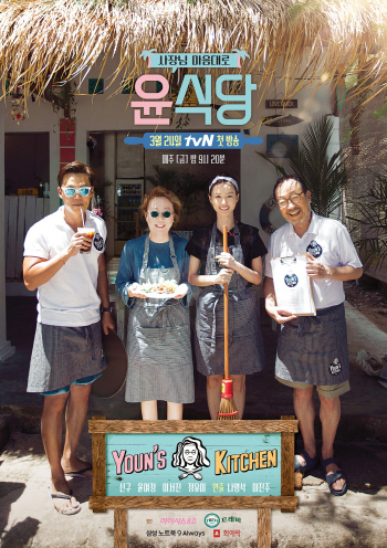 “쿡방+여행 반복”…CJ 예능, 도넘은 자기 복제