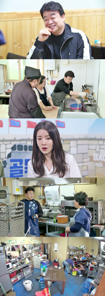 '골목식당' 백종원, '소곱창의 모든 것' 특별 수업