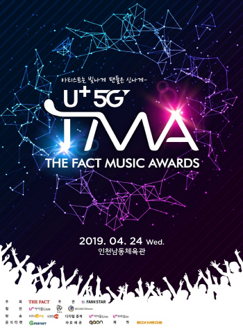 BTS·트와이스·레드벨벳 총출동...TMA 티켓 예매 오픈