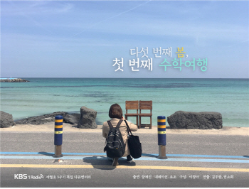 다큐→탐사보도…세월호 5주기, 방송가는