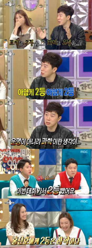 '프로게이머→포커 플레이어' 임요환, 1등 상금 언급에 '깜짝'