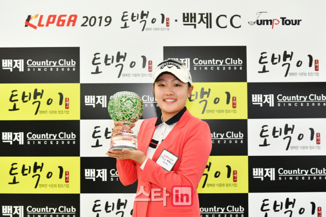 여자골프 유망주 조혜림, KLPGA 점프투어 1차전 'V샷'