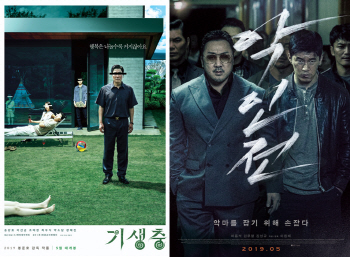 "봉준호·마동석, 웰컴 투 칸"…초청작 공식발표