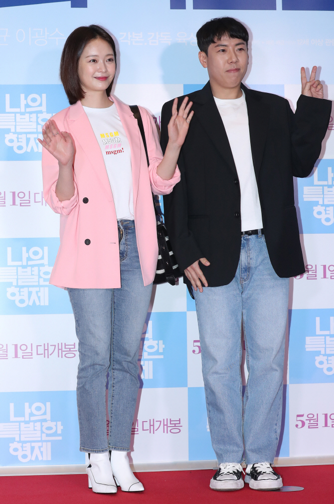 전소미-양세찬, 영화관 온 '런닝맨' 비즈니스 커플