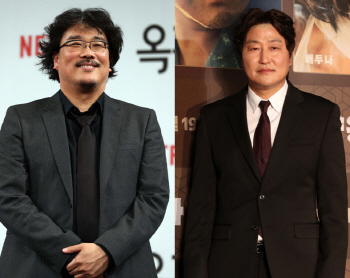 "송강호, 영화계의 메시·호날두"
