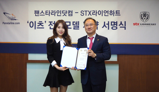 싱어송라이터 이츠, 크루즈 전문업체 모델 발탁