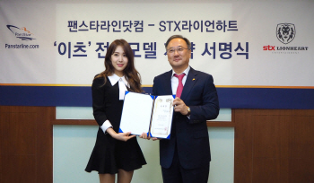 싱어송라이터 이츠, 크루즈 전문업체 모델 발탁