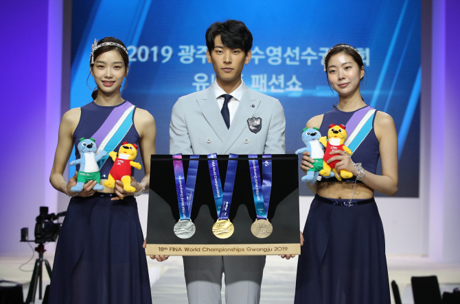 2019 광주세계수영대회, 공식 유니폼 및 메달 공개