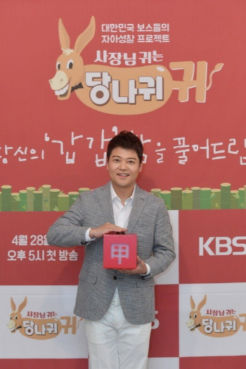 전현무 "'1박2일' 자리 부담..'당나귀귀' 사명감 있다"