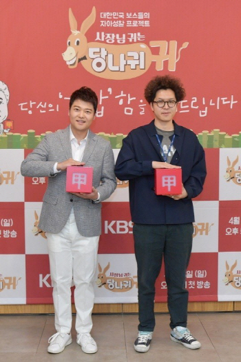 전현무, '당나귀귀'로 '1박2일' 빈 자리 채운다 (종합)