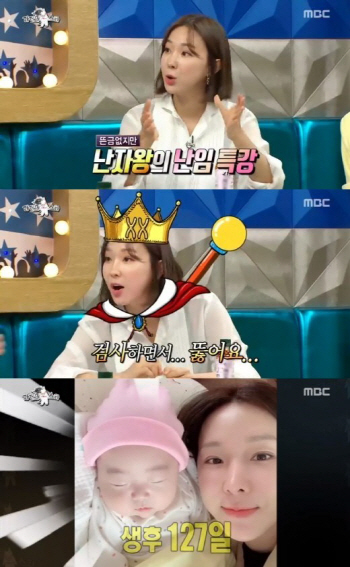 '이 구역의 난자왕'…이지혜 "마흔에 자연 임신해 출산"