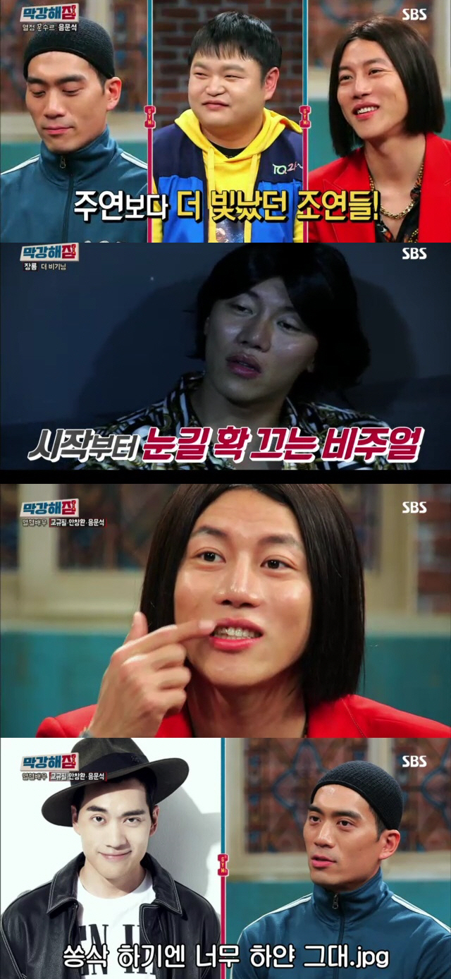 안창환 "'열혈사제' 태국인 쏭삭 되려고 태닝하다 검버섯"