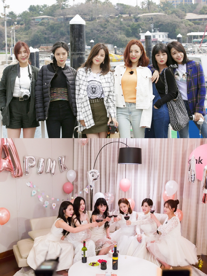 “판다들 준비됐나?”..에이핑크, 여행 리얼리티 론칭