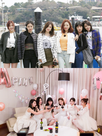 “판다들 준비됐나?”..에이핑크, 여행 리얼리티 론칭