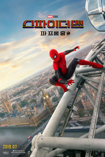 "'엔드게임' 본 사람만"…'스파이더맨:파프롬홈' 2차 트레일러 공개