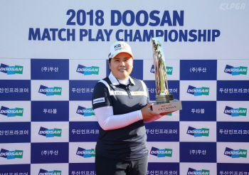 박인비, 유소연 15일 개막 두산매치플레이 챔피언십 출전