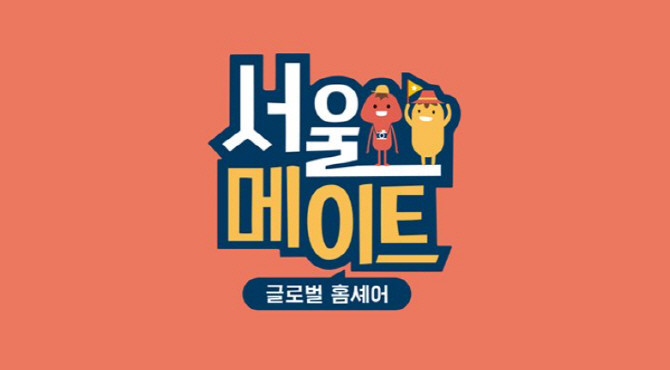 [단독] '서울메이트' 시즌3 제작..'풀뜯소3' 후속 6월 편성