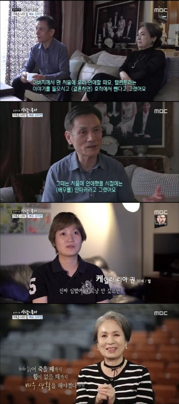 오미연 "임신 4개월에 교통사고..얼굴 600바늘 꿰매"