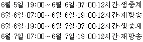 스마트폰으로 EDM 페스티벌 본다...6월 5일 KDF 개막