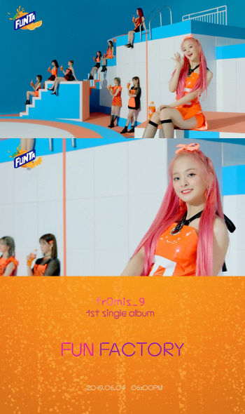 프로미스나인(fromis_9), 8개월 만에 컴백.. 6월 4일 새 싱글