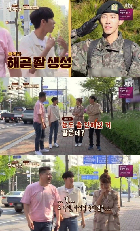광희 아이라이너 문신 고백 “성형보다 더 아프다”